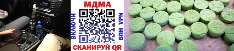 МДМА Molly  Великий Новгород 
