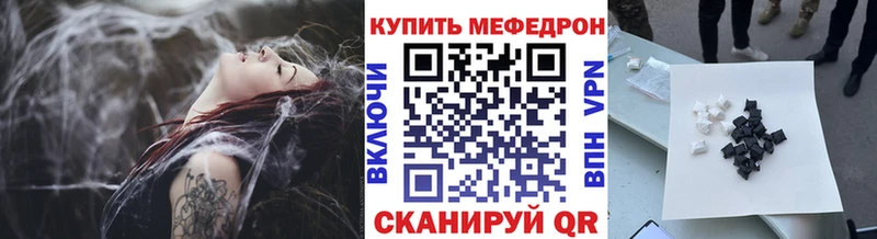 KRAKEN ссылки  Великий Новгород  МЯУ-МЯУ mephedrone 