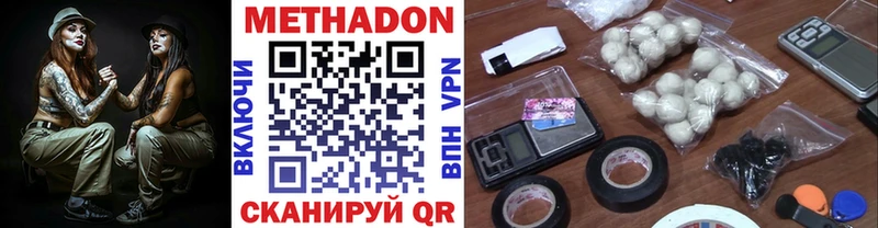 МЕТАДОН белоснежный Великий Новгород