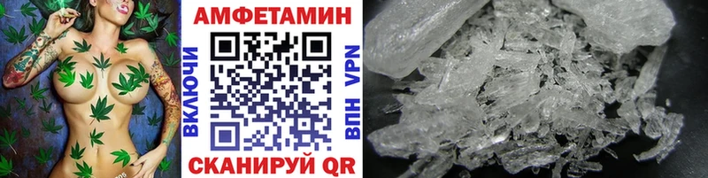 МЕТАМФЕТАМИН Декстрометамфетамин 99.9% Великий Новгород