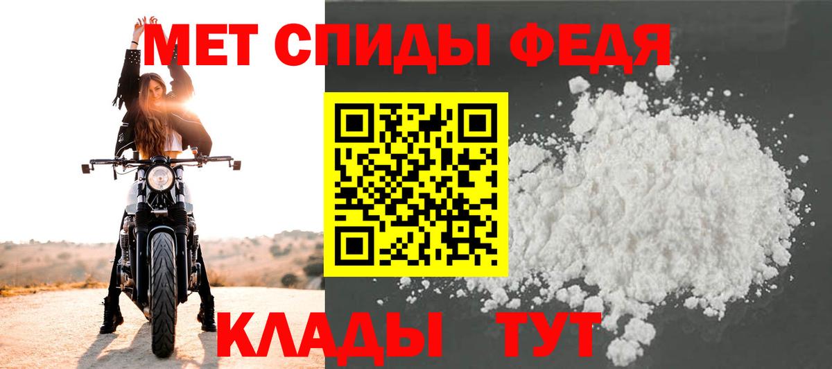 Метамфетамин пудра Великий Новгород
