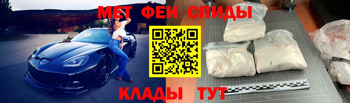 Метамфетамин пудра  Метамфетамин пудра  Вход с VPN  Великий Новгород 