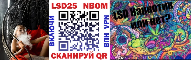 Марки 25I-NBOMe 1500мкг  MEGA зеркало  Великий Новгород  купить  