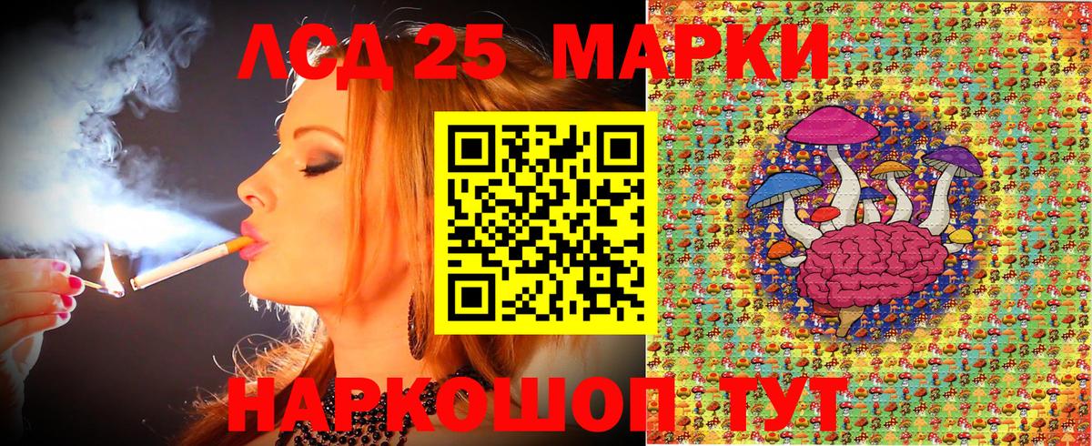 Марки N-bome 1500мкг Великий Новгород