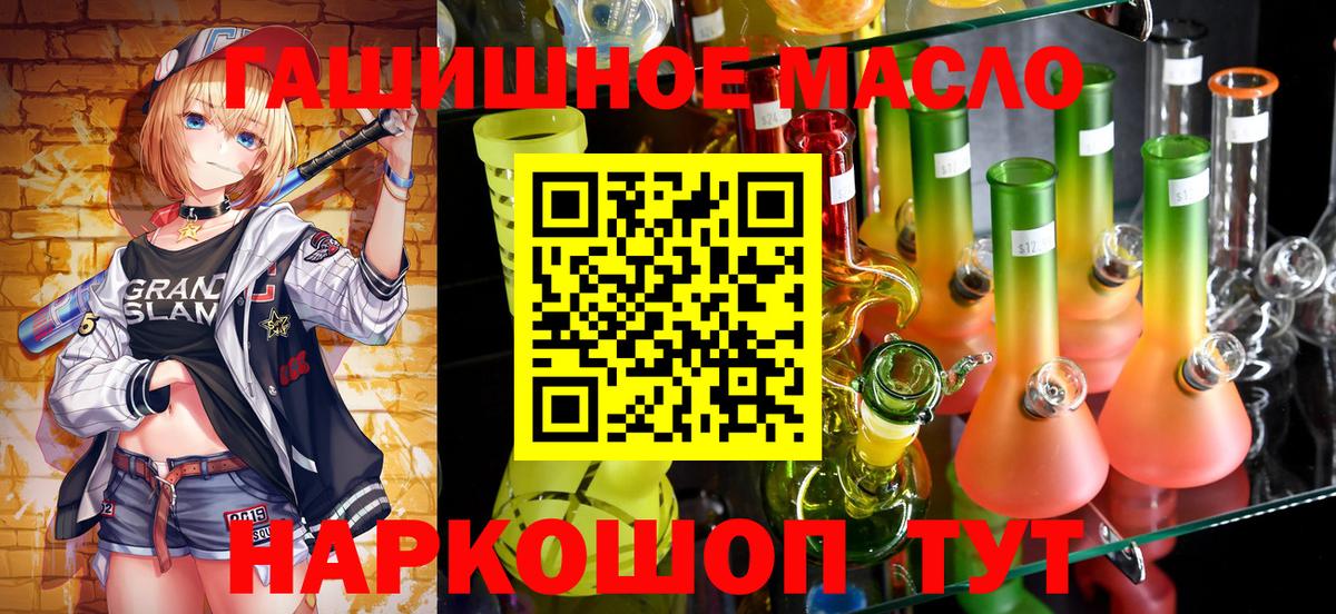 Дистиллят ТГК вейп  Великий Новгород 