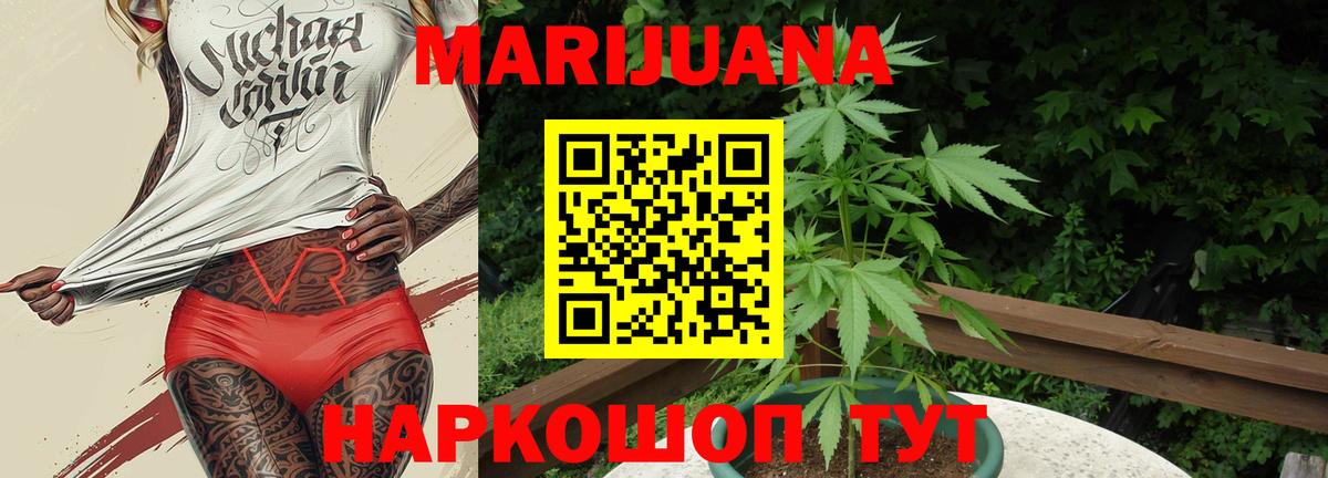 Бошки Шишки Amnesia  Каннабис тримм  Великий Новгород 