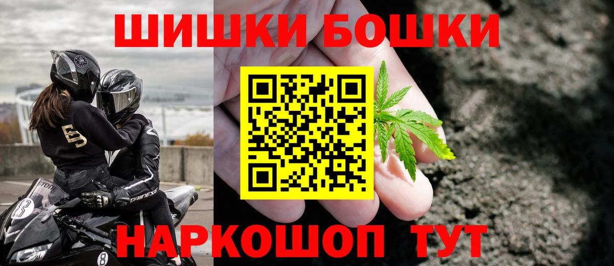 Шишки марихуана VHQ  Вход с VPN  Бошки марихуана Amnesia  Шишки марихуана индика  Великий Новгород 