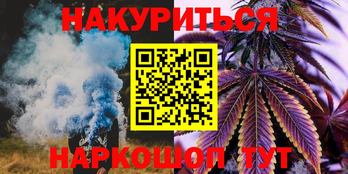 Марихуана гибрид Великий Новгород